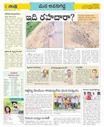 Vijayawada City Constituencies