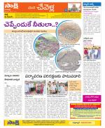 Ranga Reddy Constituencies