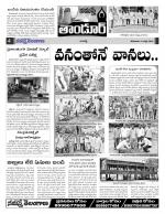 Rangareddy Constituencies