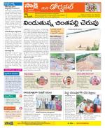 Hanamakonda Constituencies