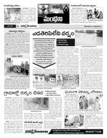 Karimnagar Constituencies