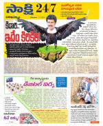 Visakhapatnam District - Old