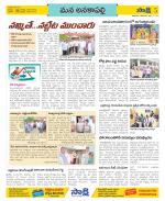 Visakhapatnam Constituencies Old