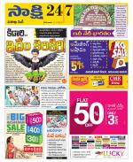 Visakhapatnam District