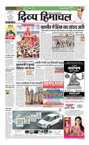 Divya Himachal Shimla