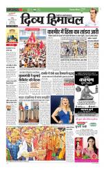 Divya Himachal Chandigarh+Mera Shimla +Aastha