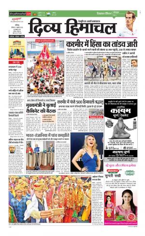 Divya Himachal Chandigarh