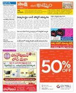 Khammam Constituencies