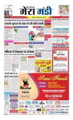 Divya Himachal Dharamsala+Mera Mandi +Aastha