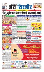 Divya Himachal Shimla+Mera Sirmour +Aastha 