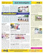 Anantapur Constituencies