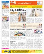 Nizamabad Constituencies