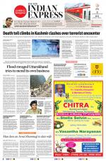 The New Indian Express-Tirunelveli