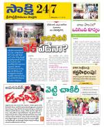 SPSR Nellore District