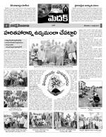 Medak Constituencies