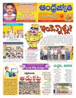 Rangareddy District