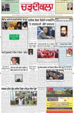 Charhdikala Newspaper (Punjab) 