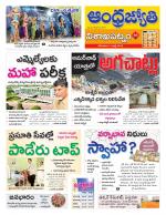 Visakhapatnam District