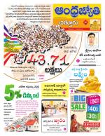 Chittoor District
