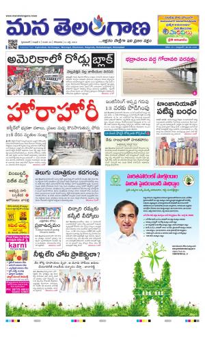 Mana Telangana City Main