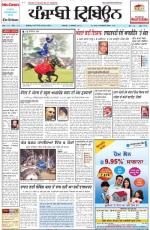 Punjabi Tribune