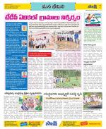 Visakhapatnam Constituencies