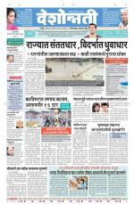 Aurangabad Live