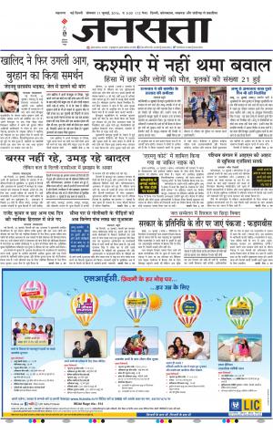  दिल्ली