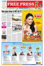 Free Press - Ujjain Epaper Edition