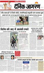 Dainik Jagran