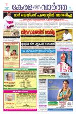 KeralaVartha