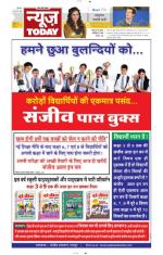 NewsToday,Jaipur