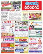 KARIMNAGAR