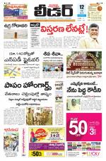 Leader Telugu Daily