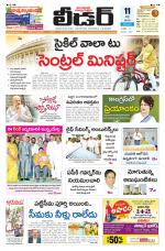 Leader Telugu Daily
