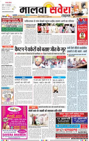 Malwa