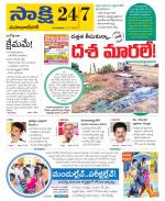 Mahabubnagar District