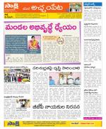 Mahabubnagar Constituencies