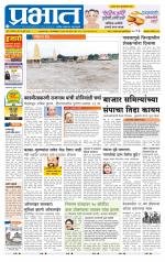 अहमदनगर आवृत्ती