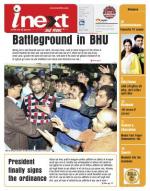 Varanasi Hindi ePaper, Varanasi Hindi Newspaper - InextLive