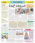 Vijayawada City Constituencies