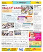 Vijayanagaram Constituencies