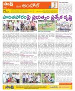 Medak Constituencies