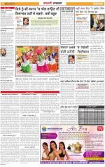 Ludhiana  : Punjabi jagran News : 03rd February2013