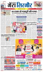 Divya Himachal Shimla+Mera Sirmour +Aastha 