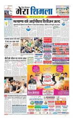 Divya Himachal Shimla+Mera Shimla +Aastha