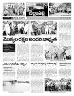 Adilabad Constituencies