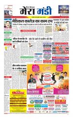 Divya Himachal Dharamsala+Mera Mandi +Aastha