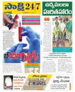 Ranga Reddy District