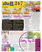 Visakhapatnam District - Old